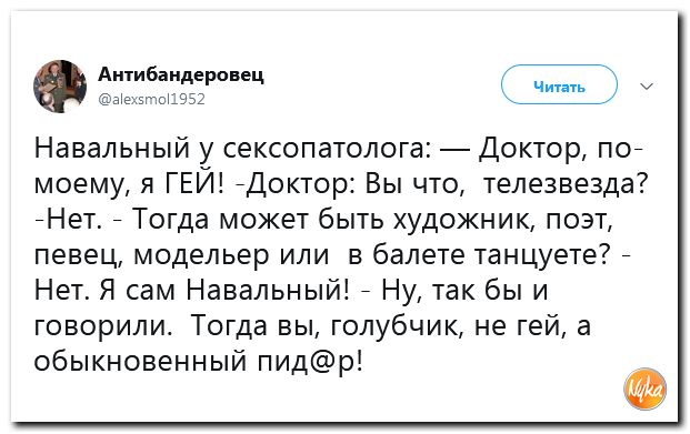 Соцсети жгут! С юмором о злободневном в ехидных скриншотах (политсатира) Соцсети жгут! С юмором о злободневном в ехидных скриншотах (политсатира)