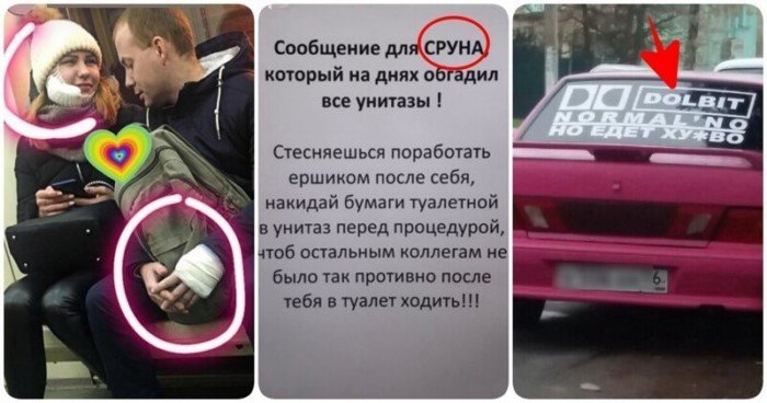 15 самобытных фото, наглядно показывающих, что умом Россию не понять, аршином общим не измерить 15 самобытных фото, наглядно показывающих, что умом Россию не понять, аршином общим не измерить