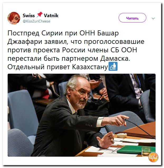 Политсатира в ехидных картинках Политсатира в ехидных картинках