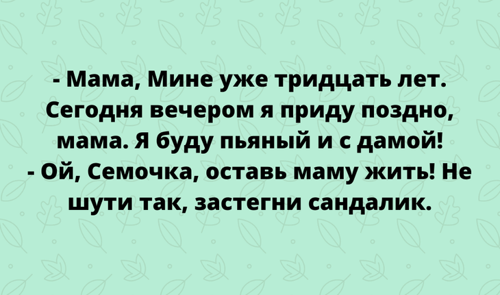Юмор, который заряжает позитивом и щекочет интеллект
