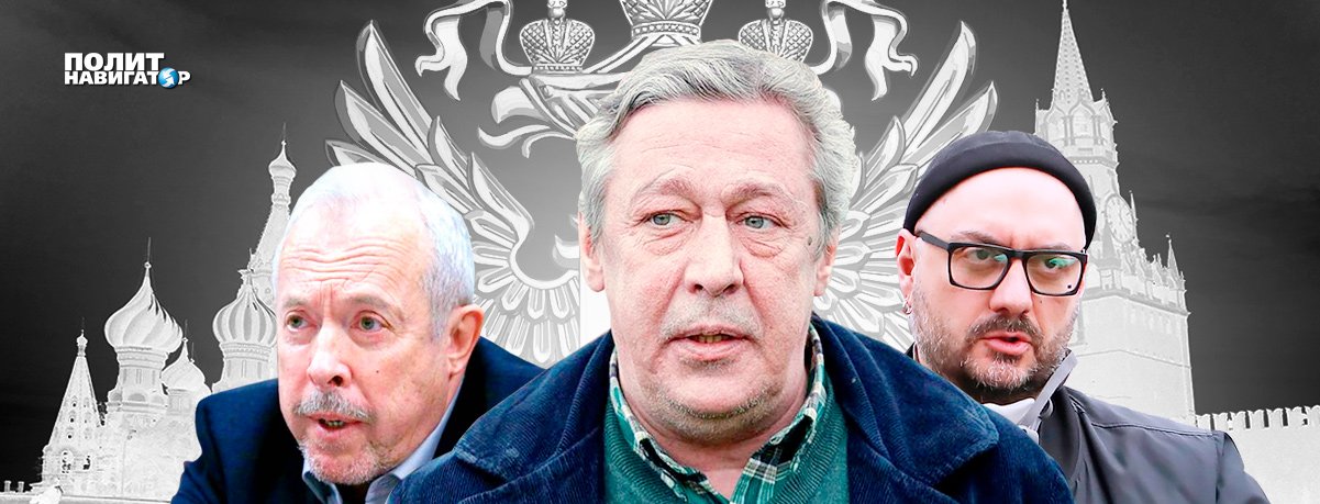Макаревичам, серебренниковым, ефремовым всё дозволено. Пора прекращать