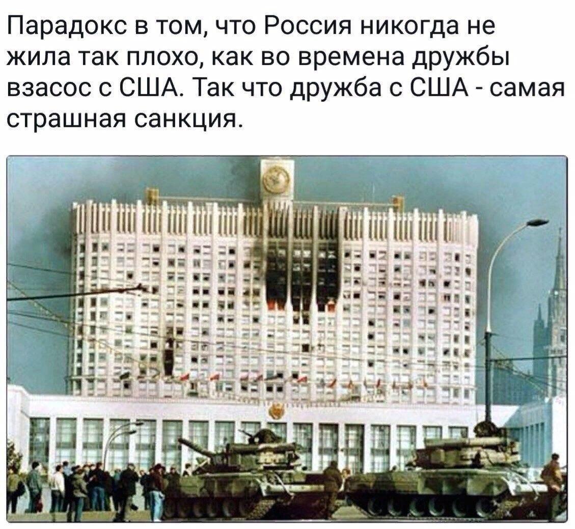 Международная коррупция и внешнее управление. Задолго до Порошенко