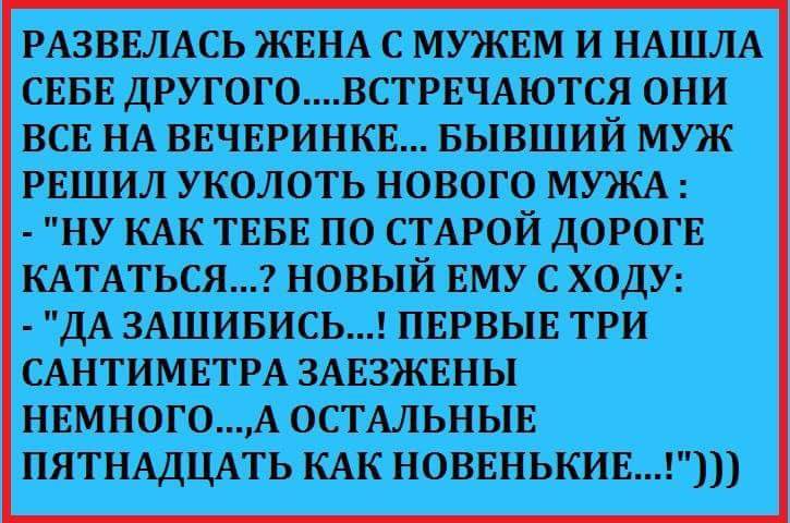 Что делают русские в первую очередь, когда им отключают свет? Что делают русские в первую очередь, когда им отключают свет?