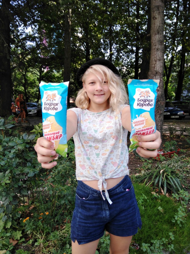 мороженое топленое молоко