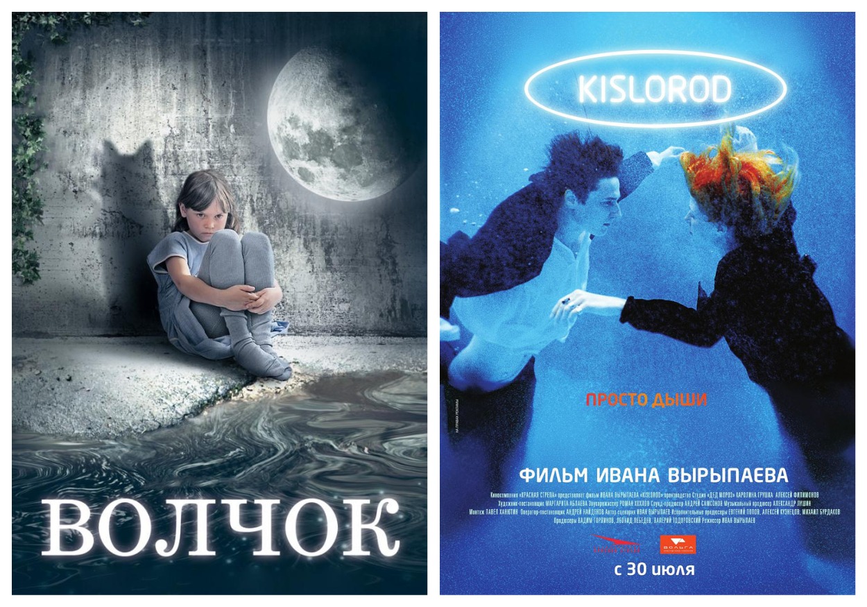 «Кинотавр»: Краткая история российского кино на фоне истории страны «Кинотавр»: Краткая история российского кино на фоне истории страны