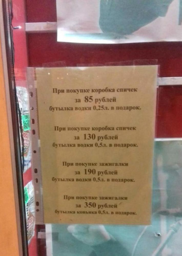 18     ,     !