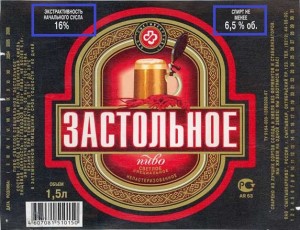 плотность пива, этикетка