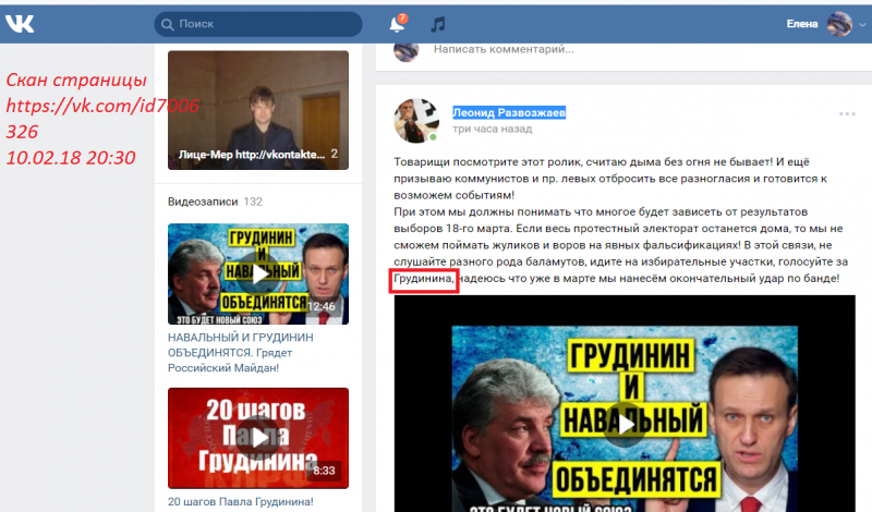 Подготовка к Майдану в России идет полным ходом. Действующие лица второго плана. Подготовка к Майдану в России идет полным ходом. Действующие лица второго плана.