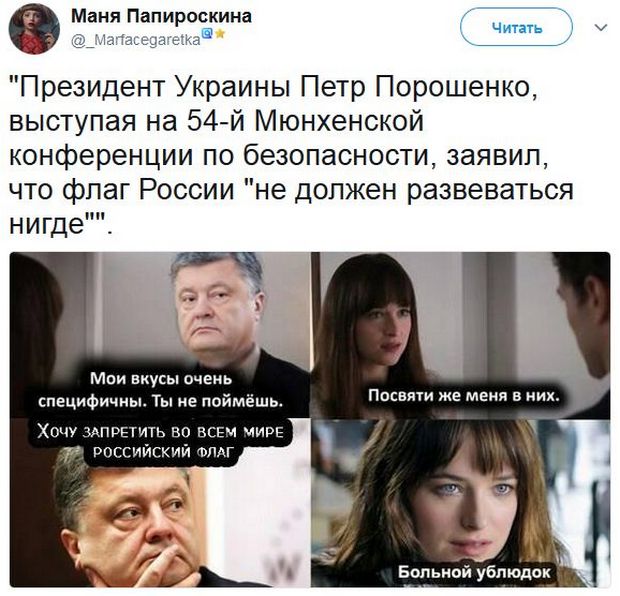 Соцсети жгут! С юмором о злободневном в ехидных скриншотах + десерт из ретро Соцсети жгут! С юмором о злободневном в ехидных скриншотах + десерт из ретро