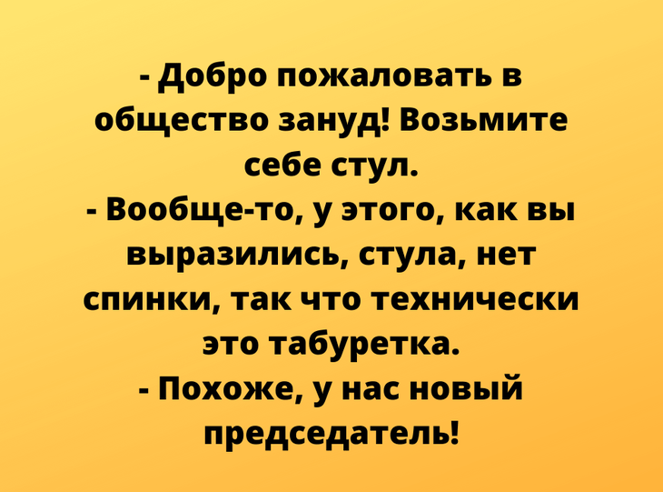 Юмор, который заряжает позитивом и щекочет интеллект