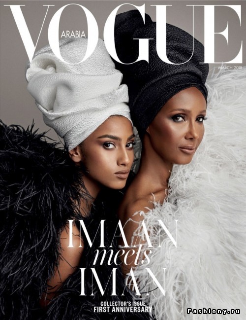 Совместная фотосессия Иман и Имаан для Vogue Arabia Совместная фотосессия Иман и Имаан для Vogue Arabia