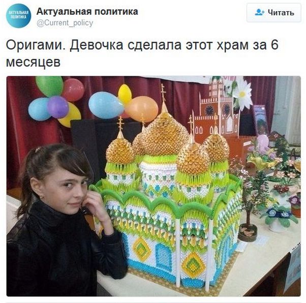 Соцсети про политику Соцсети про политику