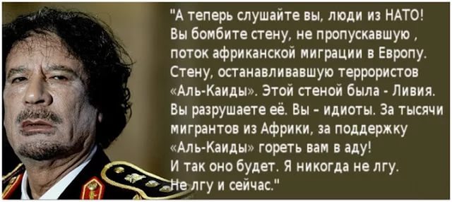 Смертельные объятия... ЗАПАДА..., Захарова напомнила..., что Асад был лучшим другом США и Британии...18+ Смертельные объятия... ЗАПАДА..., Захарова напомнила..., что Асад был лучшим другом США и Британии...18+