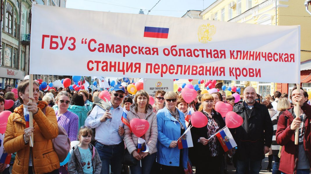 В Самарской области гомосексуалистам запретили быть донорами крови (пожизненно)