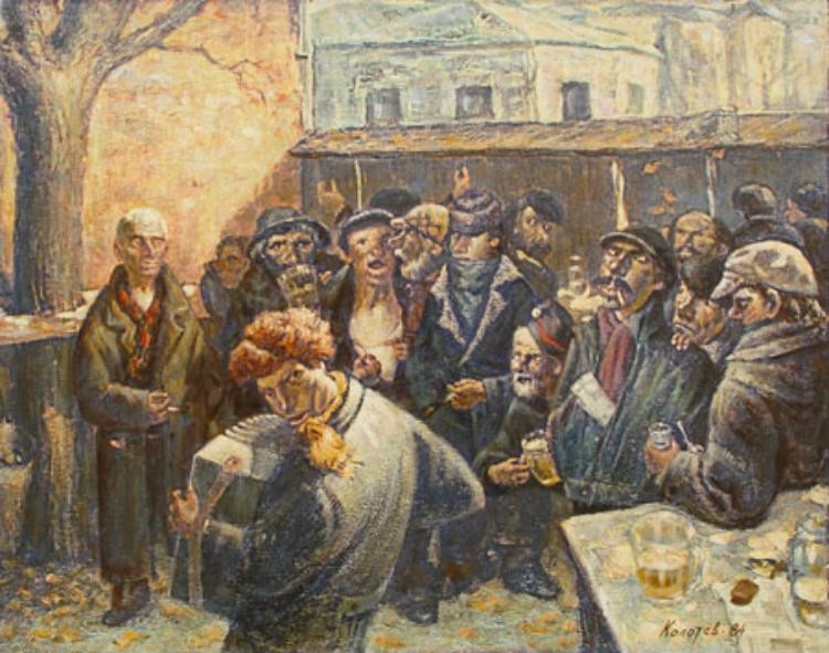 Картины, запрещённые в СССР. Картины, запрещённые в СССР.