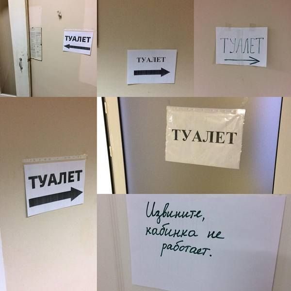 Народные приколюхи. Только шедевры! Народные приколюхи. Только шедевры!