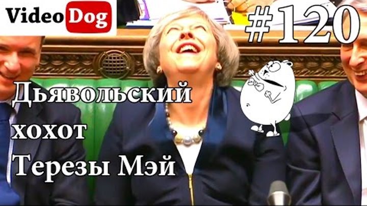 Всё хорошо, ужасная Тереза! (с картинками+песня!) Всё хорошо, ужасная Тереза! (с картинками+песня!)