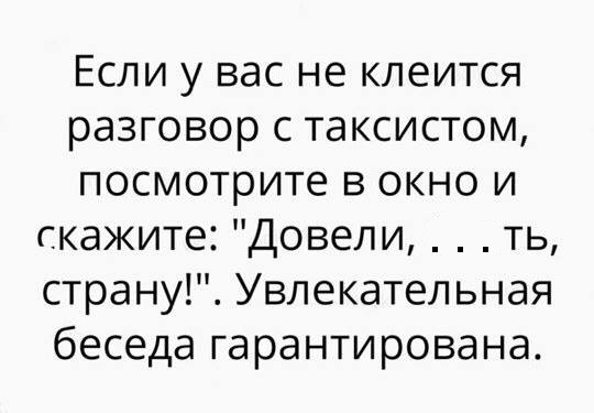 15 самых интересных смешных и не очень коротких жизненных историй с просторов интернета 15 самых интересных смешных и не очень коротких жизненных историй с просторов интернета