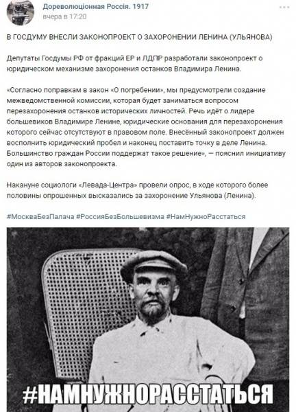 "Ленин – это человек масштаба не только страны. Ленин – это человек масштаба планеты!" "Ленин – это человек масштаба не только страны. Ленин – это человек масштаба планеты!"