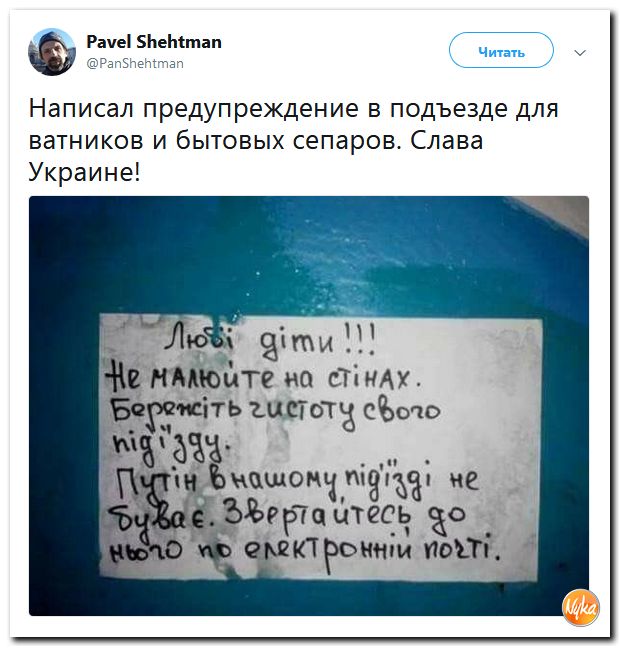 Убойная подборочка сатирических комментариев из сети о самом злободневном (политсатира) Убойная подборочка сатирических комментариев из сети о самом злободневном (политсатира)
