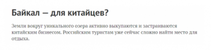 «Росбалт», неоднократно нарушавший российские законы, надо закрыть в России «Росбалт», неоднократно нарушавший российские законы, надо закрыть в России
