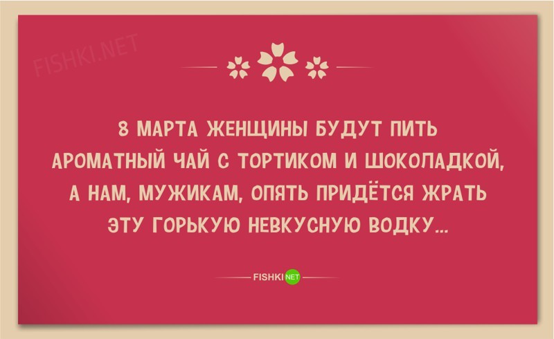 Название