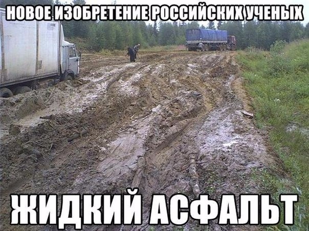 Человек звучит гордо, а если прищемить - пронзительно