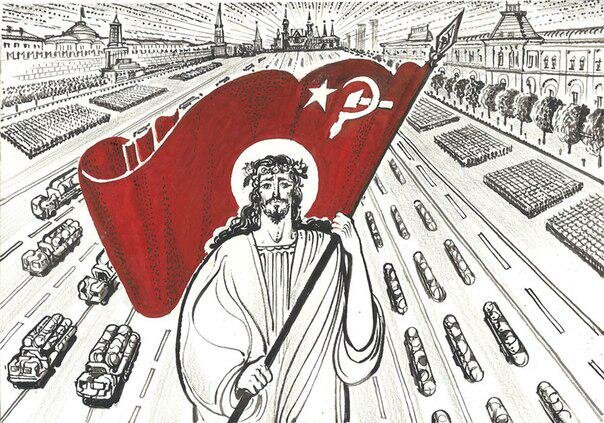 "В белом венчике из роз впереди - Иисус Христос"
