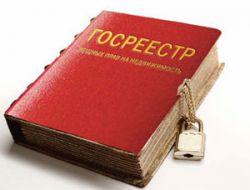 Блиц-опрос: Какие последствия может повлечь реформа госрегистрации собственности на недвижимость Блиц-опрос: Какие последствия может повлечь реформа госрегистрации собственности на недвижимость