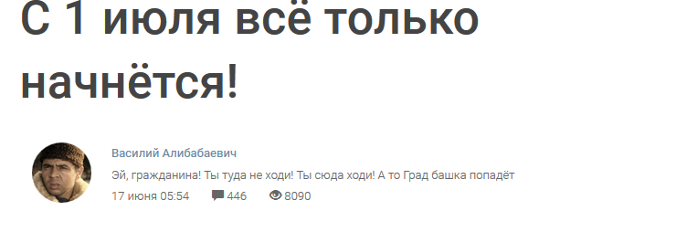 Не надо романтизировать Путина