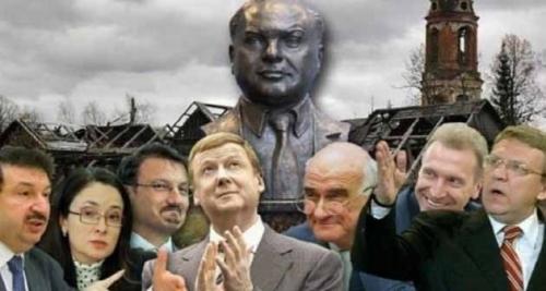 Почему у либеральной группировки начались проблемы