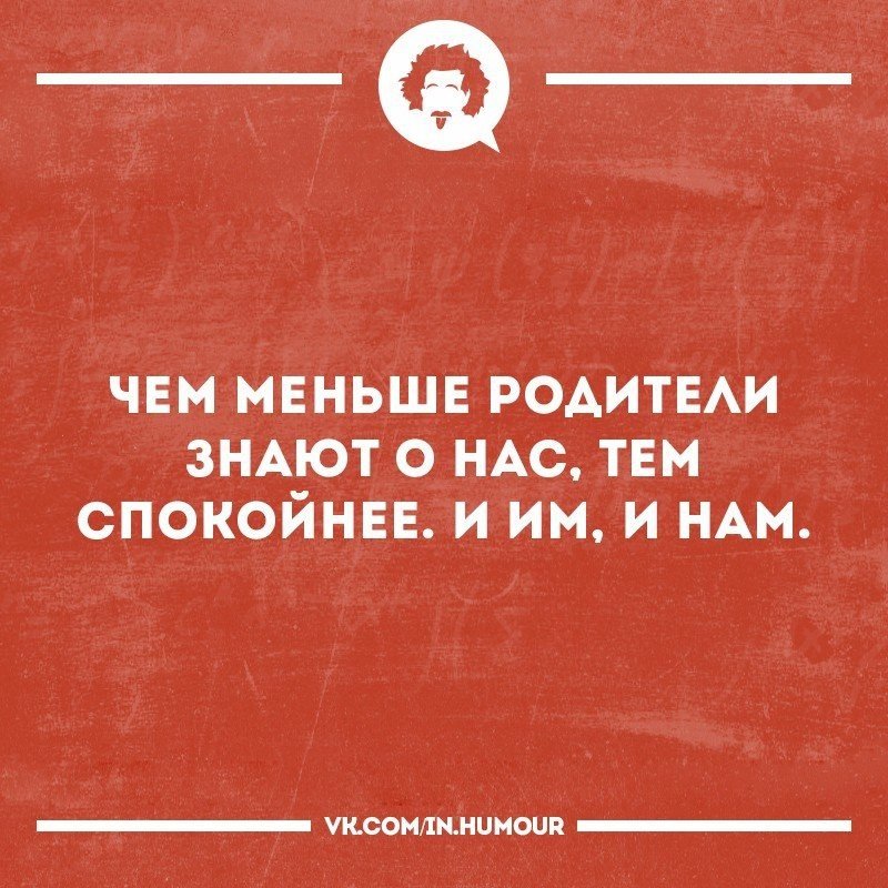 Юмор из интернета 225 Юмор из интернета 225