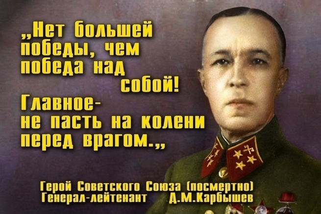 Идеальный герой не из стали и льда