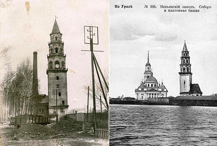 Невьянская башня