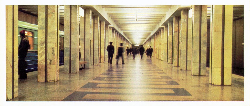 Московский метрополитен в 1987 году Московский метрополитен в 1987 году