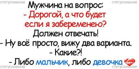 Прикольные цитаты в картинках. Правдивы до безобразия.