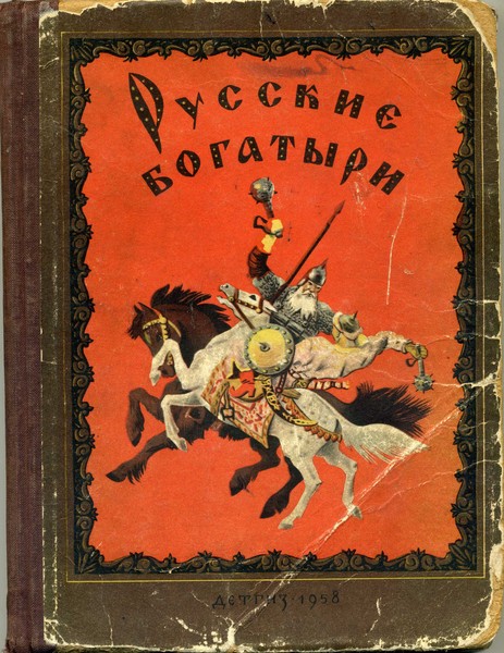Доктрина Осаждённой Крепости