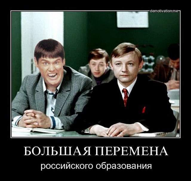 Смешные русские демотиваторы (40 фото)