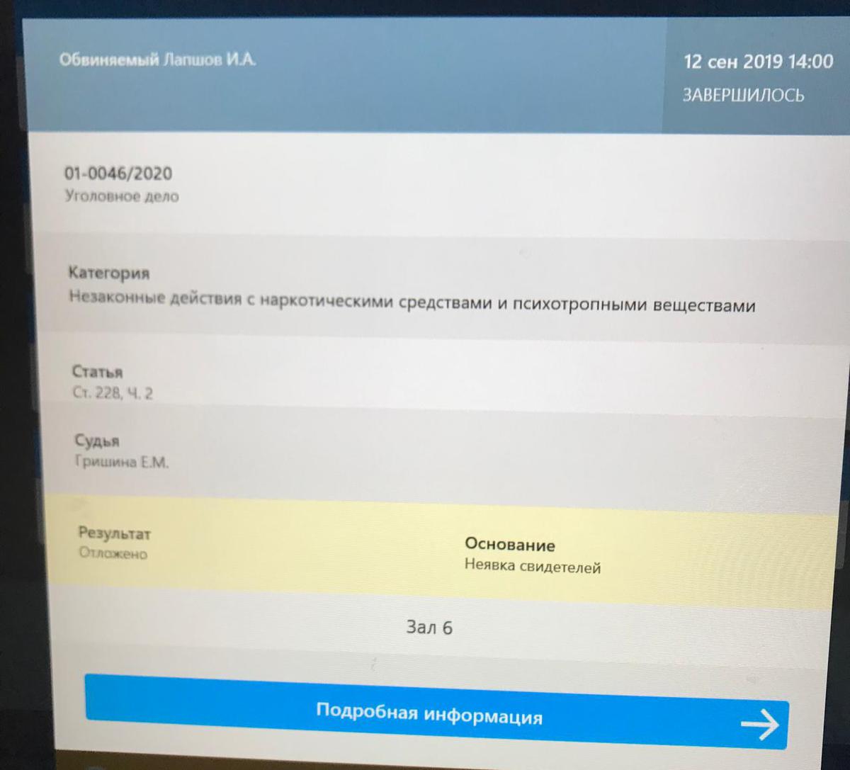 «Схема Щирова»: полковник отстранен, но дело его живет