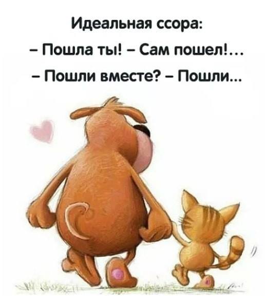Муж (задумчиво): - Дорогая, а у тебя есть этот... как его... целлюлит?.. Муж (задумчиво): - Дорогая, а у тебя есть этот... как его... целлюлит?..