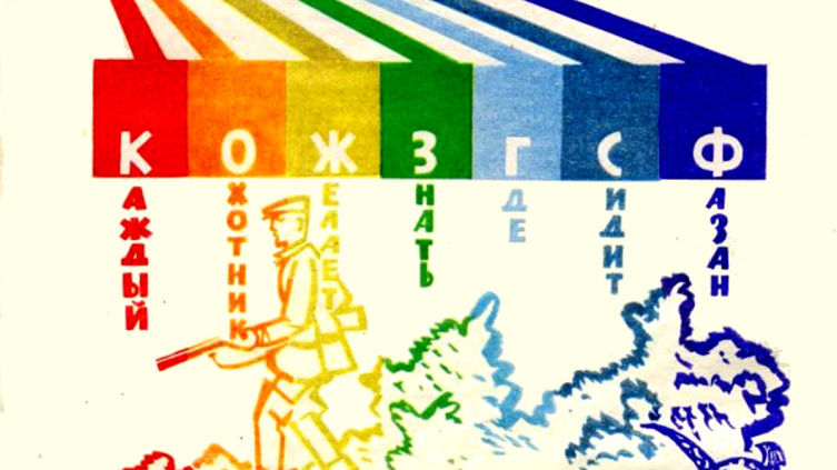 Иллюстрация из книги А. Свирина, М. Ляшенко «До Земли еще далеко», 1962 г. Иллюстрация из книги А. Свирина, М. Ляшенко «До Земли еще далеко», 1962 г.