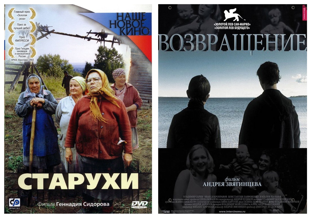 «Кинотавр»: Краткая история российского кино на фоне истории страны «Кинотавр»: Краткая история российского кино на фоне истории страны