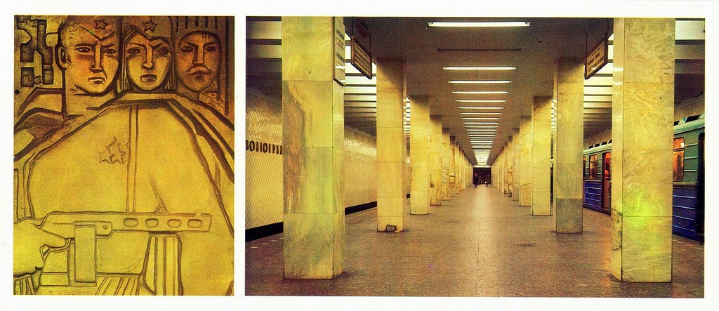 Московский метрополитен в 1987 году Московский метрополитен в 1987 году