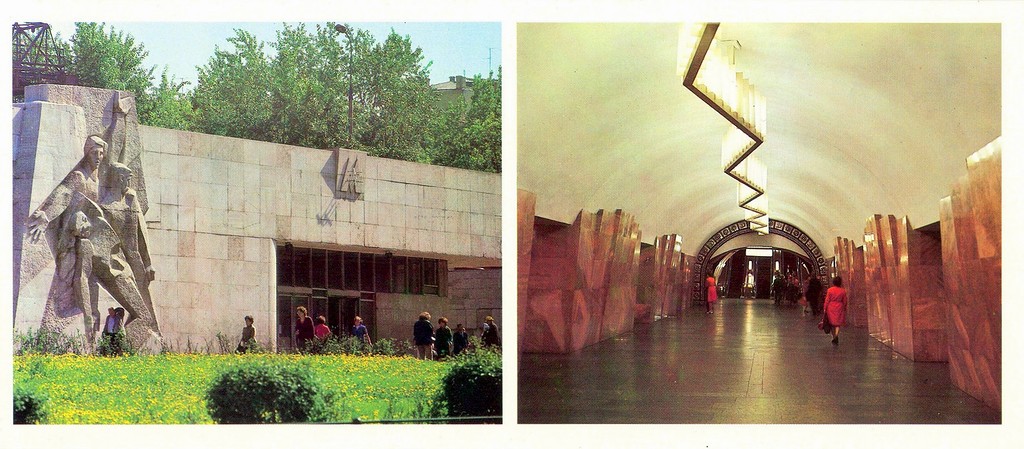 Московский метрополитен в 1987 году Московский метрополитен в 1987 году
