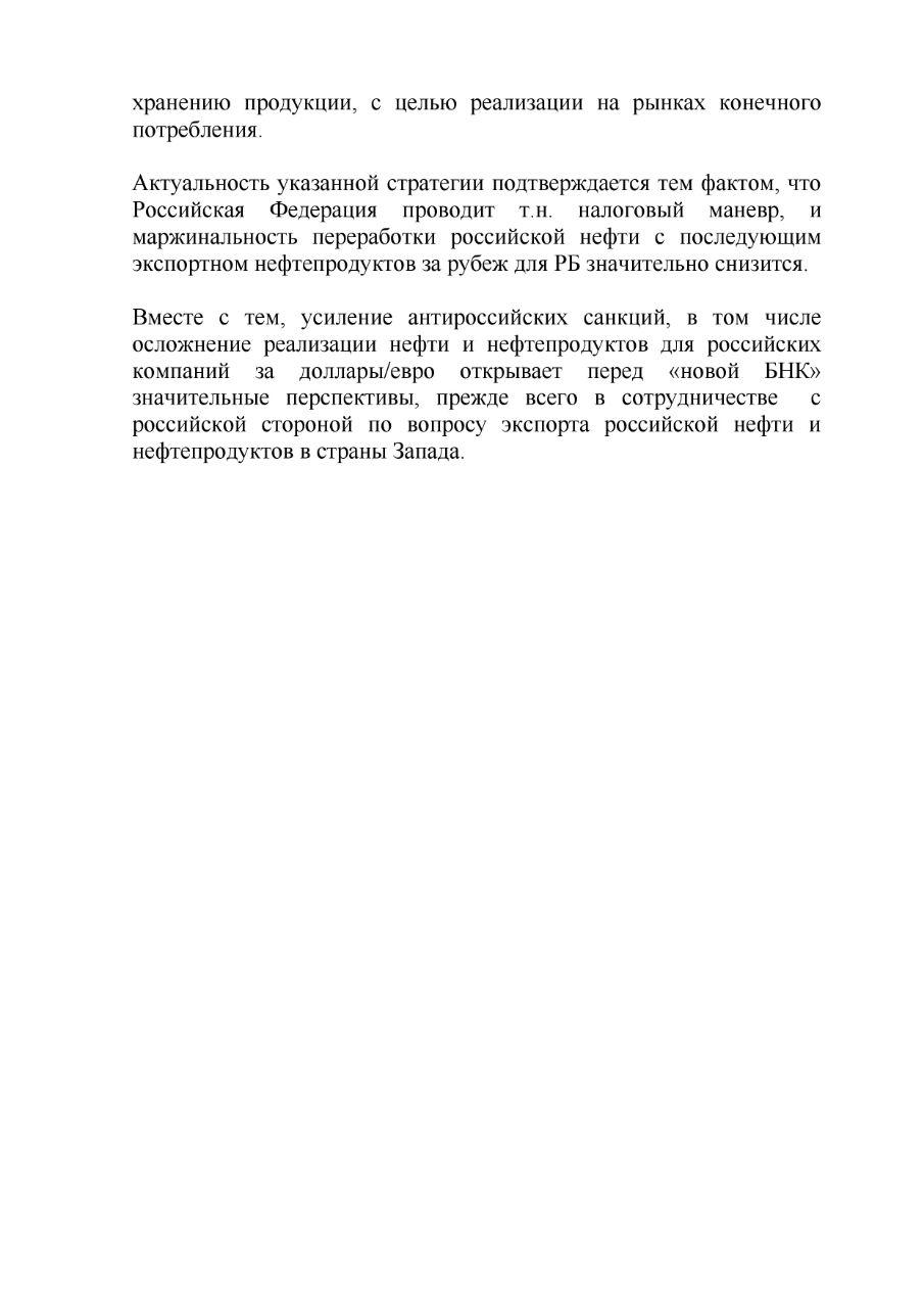 Знакомьтесь: олигархия и "Семья" Лукашенко