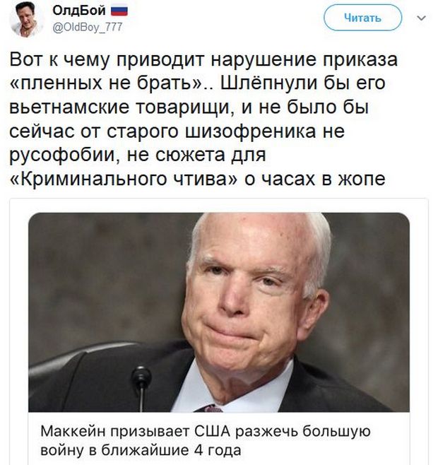 Соц.сети жгут напалмом! Злобные (сарказм) комментарии о последних событиях в мире Соц.сети жгут напалмом! Злобные (сарказм) комментарии о последних событиях в мире