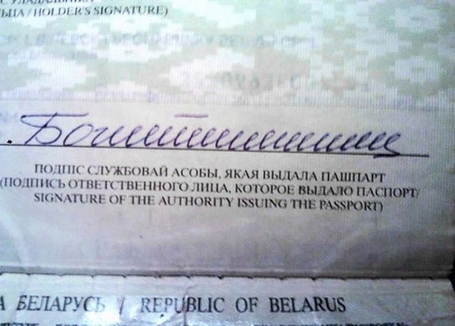 Что-что