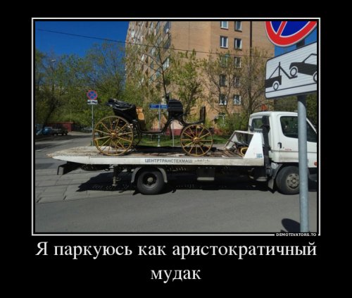 Прикольные демотиваторы на Бугаге (17 шт) Прикольные демотиваторы на Бугаге (17 шт)