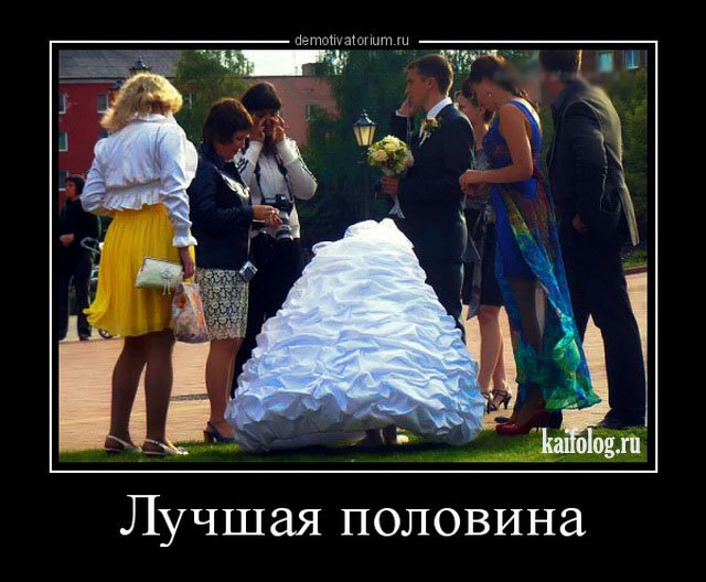 Русские прикольные демотиваторы (50 фото) - Смешной Русские прикольные демотиваторы (50 фото) - Смешной