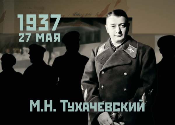 Страна Советов.Последний герой К.Ворошилов Страна Советов.Последний герой К.Ворошилов